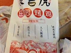-好可爱经典炸炸炸·炸鲜奶(长郡老店)