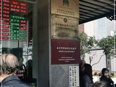 -陆稿荐观前街店