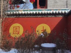 -崇善寺