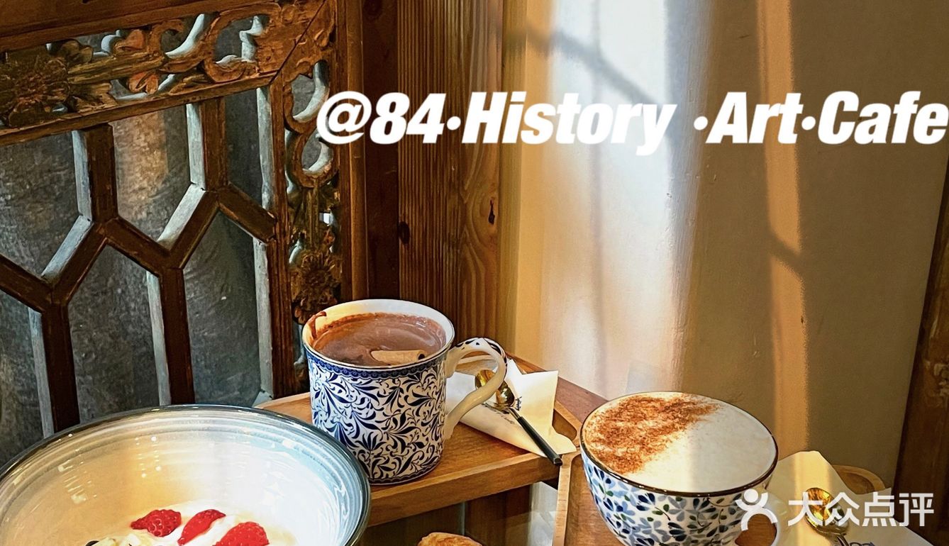广州探店｜🪵西关风情满满的木屋brunch 店🏚