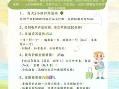 -宝视达眼镜(许昌时代广场店)
