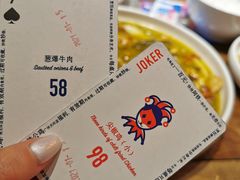 -铁公鸡·四川料理(天环广场店)