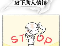 -乐天心晴·专业心理咨询(静安店)