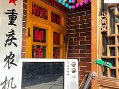 -重庆十八梯传统风貌区