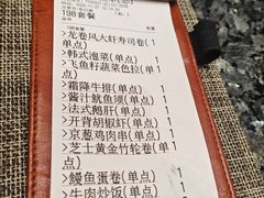 -渔荷食町·铁板烧料理(崂山万象汇店)