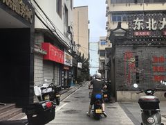 -张阿三馄饨店