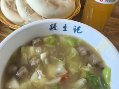 -段生记肉丸糊辣汤(西铁大明宫住宅小区店)