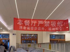 -华天延吉餐厅(西四总店)