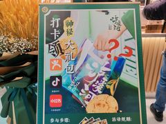 -泸溪河桃酥(湖滨银泰in77店)