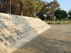 -澹台湖公园