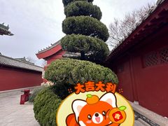 -开封府