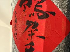 -成川茶店·潮汕工夫浓茶(万象店)