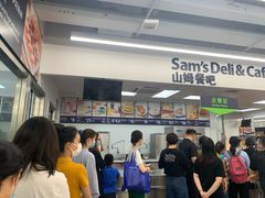 -山姆餐吧(山姆会员商店店)