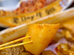 -老day牛杂(官也街总店)