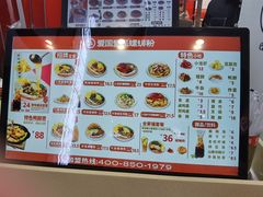 -爱国爱民螺蛳粉(南海万达店)