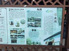 -常熟方塔园