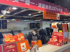 -放哈·甜醅子奶茶创造者(正宁路店)