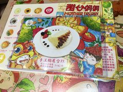 -甜心妈妈·榴莲星级糖水(北京路总店)