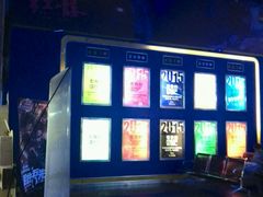 -奥斯卡新都汇影城(终级银幕)