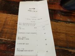 账单-MIKAKU(万达广场上海宝山店)