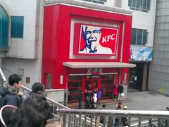 -肯德基(安定门店)