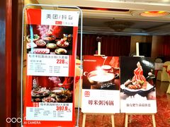 -红色江山(首钢国际大厦店)