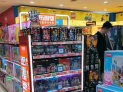 -TOYSRUS玩具反斗城(广州IGC天汇广场店)
