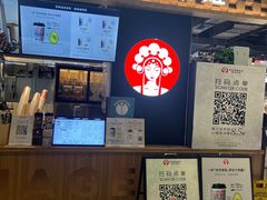 -霸王茶姬(常熟印象城店)