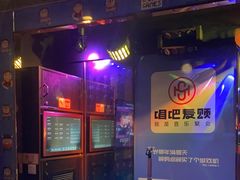 -唱吧麦颂KTV(松江五龙商业广场店)