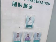 -瑞派宠物医院·中兽医专科(中央商城分院)