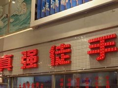 -金多鱼大排档·烤鱼·烧烤·宵夜(江南水都店)