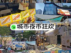 -龙湖重庆时代天街