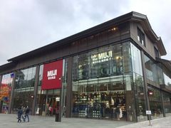 -远洋未来广场(育慧北路店)