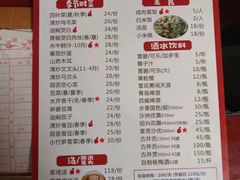 -太湖好灶头土菜馆(石公路店)