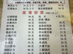 -黑皮酸菜鱼(绣花巷店)