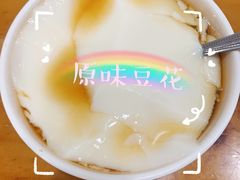 -冰神糖水铺(国贸中心店)