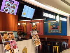 -Asianplus海蓝鸡饭