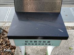 -伊达邵码头(德化社码头)