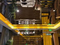 -星聚会KTV(苏州尹山湖歌林公园店)