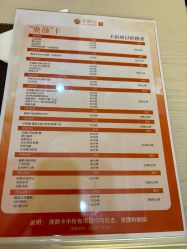 点击看大图 -禾颜社·精致美容