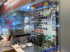 -丽的面家(多宝路店)