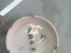 -名善山珍·野生菌汤锅(文殊院店)