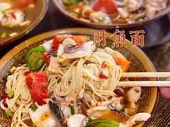 -尧钧财鱼面(育才路店)
