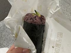 -觉知音饭团(滨江宝龙店)