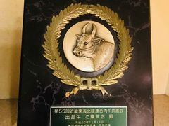 -神户牛排餐厅MOURIYA(总店)