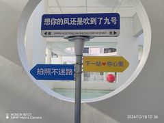 -天津瀚金佰九号温泉酒店(南楼地铁站店)