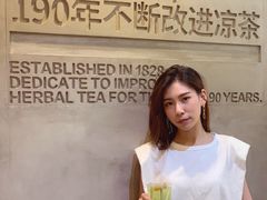 -1828王老吉·草本新茶(珠江新城地铁站店)