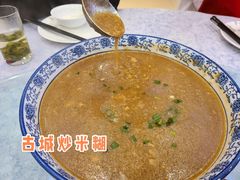 -披云山庄