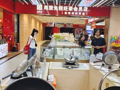 -旺豪超市(胜利购物广场店)