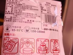 -幸运咖(公园茂直营店)